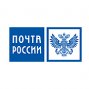 Доставка Почтой России и самовывоз