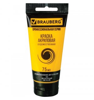 BRAUBERG ART CLASSIC Краска акриловая художественная, ЖЕЛТАЯ СРЕДНЯЯ, туба 75 мл