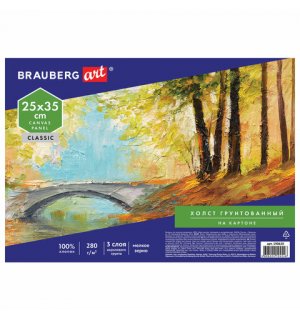 BRAUBERG Холст на картоне ART CLASSIC 25х35см, грунтованный, 100% хлопок, мелкое зерно