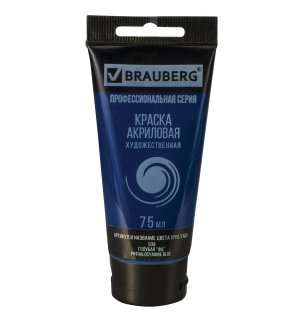 BRAUBERG ART CLASSIC Краска акриловая художественная, ГОЛУБАЯ «ФЦ», туба 75 мл