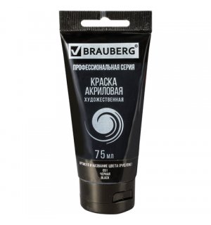 BRAUBERG ART CLASSIC Краска акриловая художественная, ЧЕРНАЯ, туба 75 мл