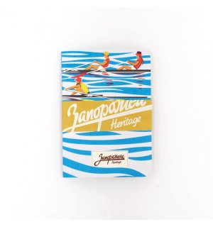 ЗАПОРОЖЕЦ Гребля - тетрадь для записей А6