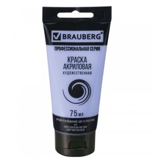 BRAUBERG ART CLASSIC Краска акриловая художественная, СЕРО-ГОЛУБАЯ СВЕТЛАЯ, туба 75 мл