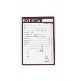 Отметки Блокнот «Купить»