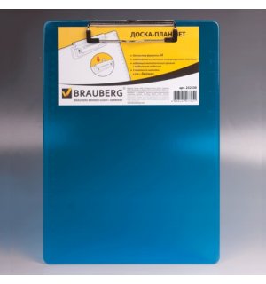 BRAUBERG Доска-планшет "Energy", с верхним прижимом, А4, пластик, 2 мм, синяя