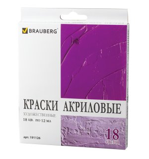 BRAUBERG ART DEBUT Краски акриловые художественные, НАБОР 18 цветов, в тубах 12 мл