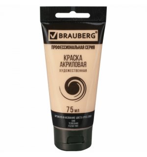 BRAUBERG ART CLASSIC Краска акриловая художественная, ТЕЛЕСНАЯ, туба 75 мл