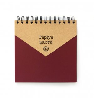Tёplye Istorii Скетчбук 17х17 см, палитра Пряности
