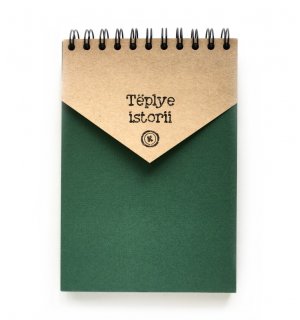 Tёplye Istorii Скетчбук А5, палитра Лес