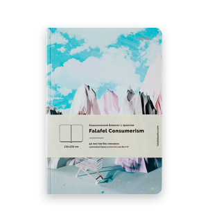 Блокнот Falafel Consumerism А5