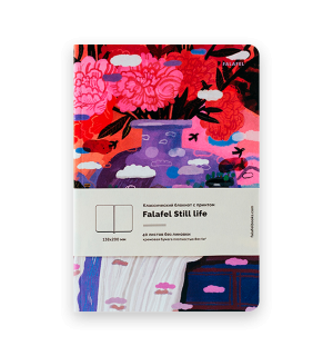 Блокнот Falafel Still live А5