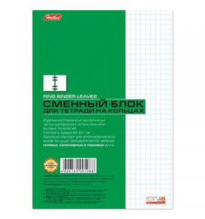 HATBER Сменный блок к тетради на кольцах, А5, 120 л., Белый