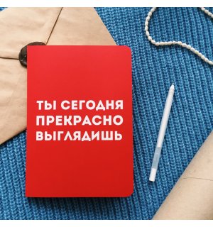 Kazimir Тетрадь "Правда", A5