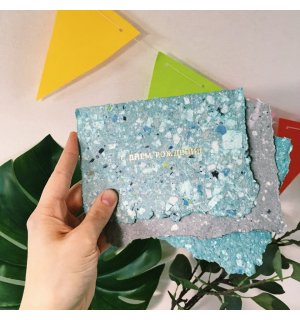 Kraftbook Открытка из бумаги ручного литья "С днем рождения", A6