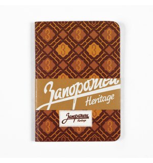 ЗАПОРОЖЕЦ Узор - тетрадь для записей А5