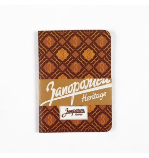 ЗАПОРОЖЕЦ Узор - тетрадь для записей А6