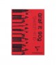 Clairefontaine GraF it Sketch 90g A7
