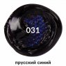 BRAUBERG ART CLASSIC Краска акриловая художественная, ПРУССКАЯ СИНЯЯ, туба 75 мл