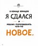 Книга «Визуальные заметки. Иллюстрированное руководство по скетчноутингу» Роуди М.