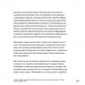 Книга «Покажи свою работу. 10 способов сделать так, чтобы тебя заметили»