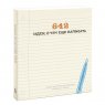 Книга «642 идеи, о чем еще написать»