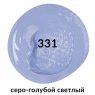 BRAUBERG ART CLASSIC Краска акриловая художественная, СЕРО-ГОЛУБАЯ СВЕТЛАЯ, туба 75 мл
