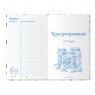 BRAUBERG Книга для записи кулинарных рецептов, А5, 80 л., "Фамильные рецепты", твердая обложка 7БЦ
