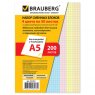 BRAUBERG Сменный блок к тетради на кольцах, А5, 200 л., 4 цвета по 50 л. 