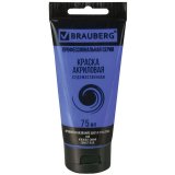 BRAUBERG ART CLASSIC Краска акриловая художественная, КОБАЛЬТ СИНИЙ, туба 75 мл