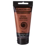 BRAUBERG ART CLASSIC Краска акриловая художественная, ПЕРЛАМУТРОВАЯ МЕДНАЯ, туба 75 мл
