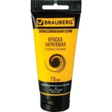 BRAUBERG ART CLASSIC Краска акриловая художественная, ЖЕЛТАЯ СРЕДНЯЯ, туба 75 мл