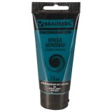 BRAUBERG ART CLASSIC Краска акриловая художественная, ЗЕЛЕНАЯ ТЕМНАЯ, туба 75 мл
