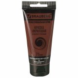BRAUBERG ART CLASSIC Краска акриловая художественная, КРАСНО-КОРИЧНЕВАЯ, туба 75 мл