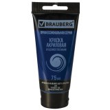 BRAUBERG ART CLASSIC Краска акриловая художественная, ГОЛУБАЯ «ФЦ», туба 75 мл