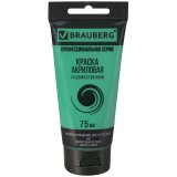 BRAUBERG ART CLASSIC Краска акриловая художественная, ИЗУМРУДНАЯ ЗЕЛЕНАЯ, туба 75 мл