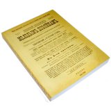 Записная книжка «Подарок молодым хозяйкам»