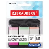 BRAUBERG Закладки самоклеящиеся неоновые, пластиковые, 48х20 мм, 3х20 л.