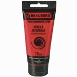 BRAUBERG ART CLASSIC Краска акриловая художественная, КРАСНАЯ СВЕТЛАЯ, туба 75 мл