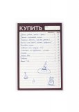 Отметки Блокнот «Купить»