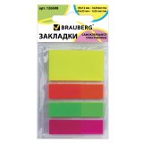 BRAUBERG Закладки самоклеящиеся, пластиковые, 3 цвета х 45х12 мм + 1 цвет х 45х25 мм, по 25 листов