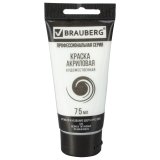 BRAUBERG ART CLASSIC Краска акриловая художественная, БЕЛИЛА ТИТАНОВЫЕ, туба 75 мл