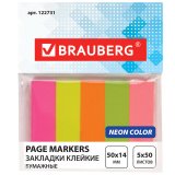 BRAUBERG Закладки самоклеящиеся неоновые, бумажные, 50х14 мм, 5х50 л.