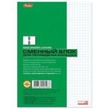 HATBER Сменный блок к тетради на кольцах, А5, 120 л., Белый