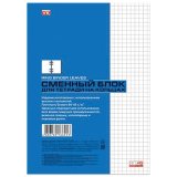 HATBER Сменный блок к тетради на кольцах, А5, 80 л.,VK, Белый