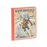 Olebook Мурзилка. Все на коньки!