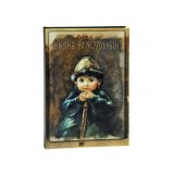 ShyFly Иван, но не Грозный