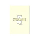 Открытка «Нищебродство и снобизм» С6