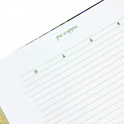 Мои кулинарные шедевры. Тетрадь для записей рецептов (коричневый корешок)