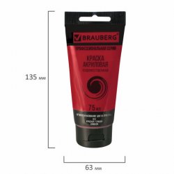 BRAUBERG ART CLASSIC Краска акриловая художественная, КРАСНАЯ ТЕМНАЯ, туба 75 мл