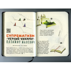 Kyiv Style 2012 Зеленый